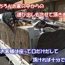 年中無休！ご家庭や店舗・事務所・倉庫の不用品を無料で回収に伺います！3/14～受付中 − 大阪府