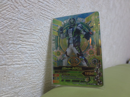 ガンバライジング　K3-016 LR　仮面ライダーネクロム