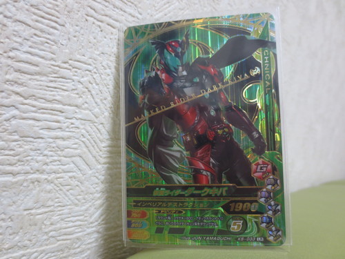 ガンバライジング　K5-033 LR　仮面ライダーダークキバ