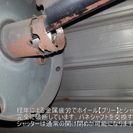 西宮市青葉台でシャッターの修理や無料点検なら！オマカセ下さい！兵庫県下全域で三和シャッター 文化シャッター 東洋シャッター等の国内メーカの全商品に対応致します！住宅メーカー製の窓シャッターのメンテナンス修理にも対応！見積無料　無料点検実施中  - 地元のお店