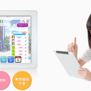 城南コベッツのweb授業「デキタス」のご案内の画像