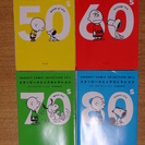 【中古品】★スヌーピーコミックセレクションセット★の画像