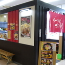■17：00～20：00 週3日 らーめん「北彩」北広島店　ホー...