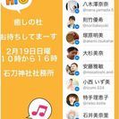 癒しの杜