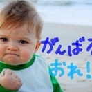 ラインしたり、相談したり、愚痴ったり、気軽に遊んだり出来るママ友