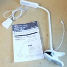 サナーエレクトロニクス SanoR’e SLS-387-WH L...