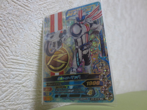 ガンバライジング　D3-010 LR　仮面ライダーマッハ