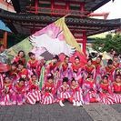 よさこいチーム、美na☆舞ty!で踊りましょう❗