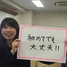 リニューアルした制服がオシャレな未経験に優しいドコモショップ北千住店の画像