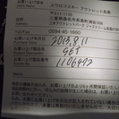 Swarovskiネックレス＆ピアスセットの画像