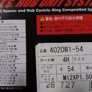 KYO-EI Kics ワイドトレッドスペーサー 20mm【新品】の画像