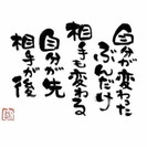 ⭐︎変わりたい方⭐︎