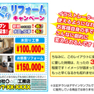 チラシ、ポスター制作レッスン　個人or企業様　地元割引あり♪の画像