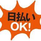 【週3日～OKの物流軽作業】未経験のスタートでも時給1100円スタートをお約束☆日払い＆駅からの送迎のキレイな現場！現在大募集中です♪の画像