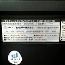 ファミリーメディカルチェアD.2　FMC-1800　 マッサージチェア 2005年製の画像