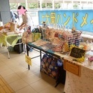 上大岡ハンドメイドフェスbyフリマボックス