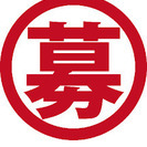 ゲストハウス清掃業務　1件で4000円～（2時間程度）週払い月払...