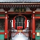3月5日(3/5)  東京下町散歩！恋愛・仕事・健康・運をアゲよ...
