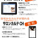プログラミング教室からアプリ開発まで幅広く展開。