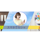 プログラミング教室からアプリ開発まで幅広く展開。の画像