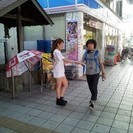 【大人気】サンプリングのお仕事【6月30日限定】の画像