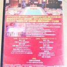 DVD/人志松本のすべらない話 其之4◆衝撃の未公開トークも収録の画像