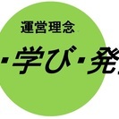 ≪2017年3月11日（土）発達に課題のある子どものための教育講...