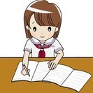 数学（算数）・家庭教師　夏休みの集中も