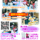 K-Style 健康スタジオ　の画像