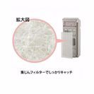フィルター交換不要  強力脱臭機 プラズィオンの画像