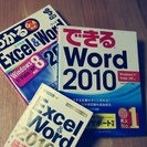 【1時間無料レッスン実施中】個別出張型のパソコン教室　えっぐの画像