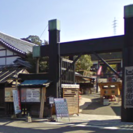 嬉野市「肥前夢街道」の接客アルバイト募集です！の画像