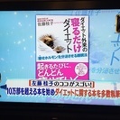 書籍に載りたい栄養士募集中