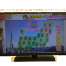 【人気商品】2014年 40V型 シャープ 液晶アクオス 2014年 薄型40インチLEDフルハイビジョン液晶テレビ LC-40