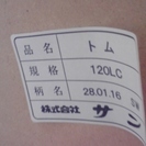 使用６カ月、収納ダンス買って下さい！の画像