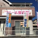 慢性腰痛ならフルール整体院