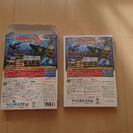 Will モンスターハンター3の画像