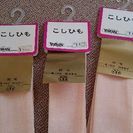 《値下げ》着物 こしひもの画像
