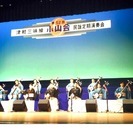 小山貢新の津軽三味線教室