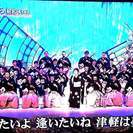 小山貢新の津軽三味線教室の画像