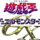 【1枚10円～】遊戯王カード買い取ります【特にGX世代】の画像