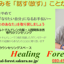医療・福祉関連従事者割引実施します！
