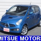 スバル　R2　660CC　S　（プリズムブルーメタリック）　４W...