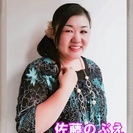 宇宙に一つ・あなただけの「美力」始まる日 − 東京都