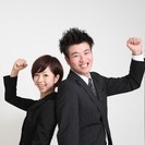 法人営業★4月スタートの新規スタッフ大募集！未経験OK！学歴不問