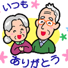 街の電気屋としても活動しています