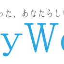 【東品川】週3日～OK！あなたの都合で勤務可能【お客様の電話対応】の画像