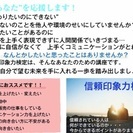 履歴書に書ける検定！     3月7日(火)開催【信頼印象力検定...