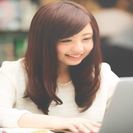 【一般事務＊時給1600円】少しの事務経験があればOK!残業少＊...