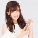 【選べる条件＊OAスキル不問】仲間たくさん！インターネットの問合...